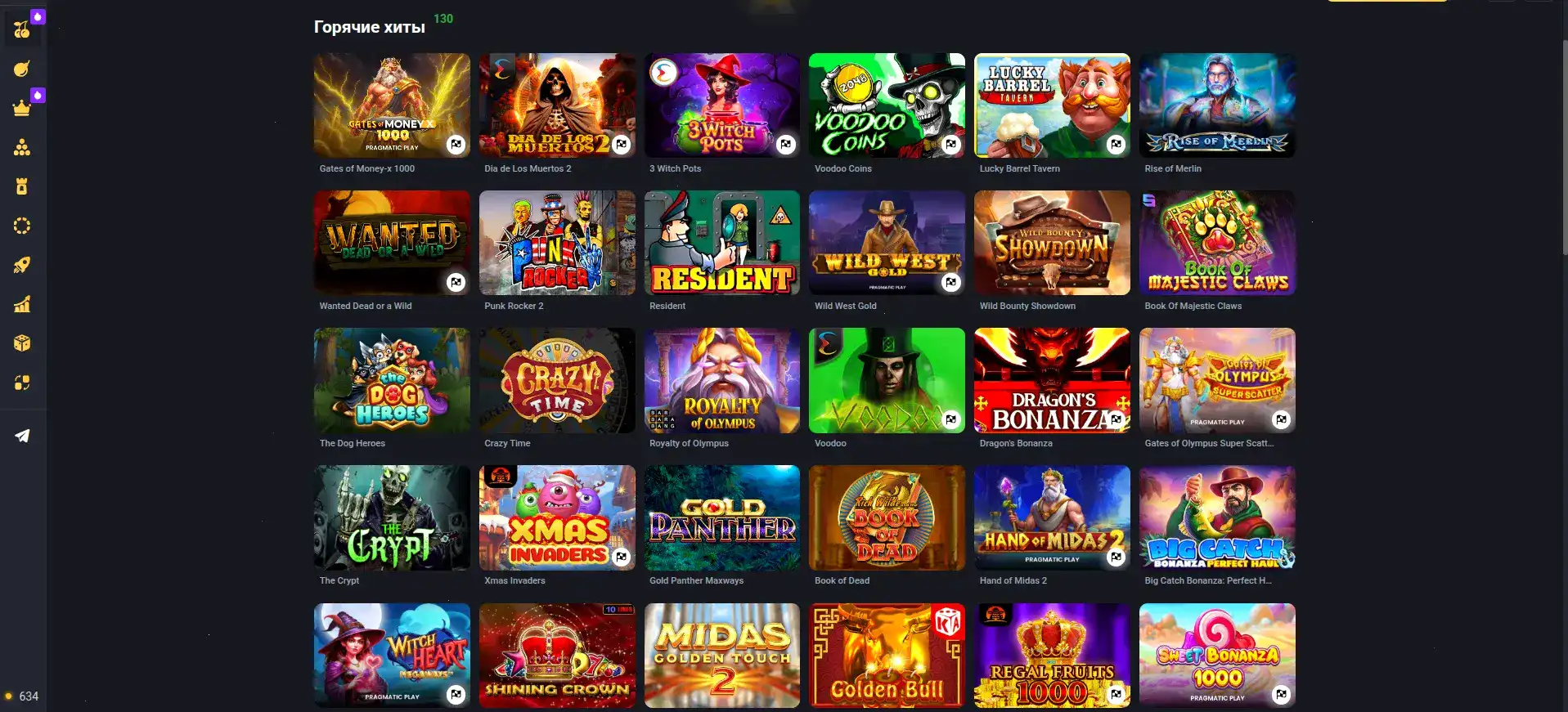 Игровой зал казино Coins Game
